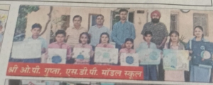 World Earth day (Dainik jagran)